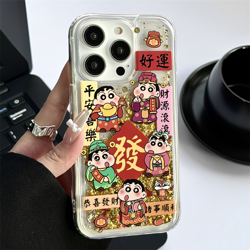 新年创意流沙小新苹果15promax手机壳iphone14pro/13全包12卡通11