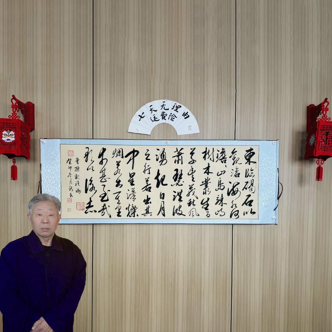丁新民手写真迹【观沧海】仿古龙纹底中书协名家收藏送礼作品