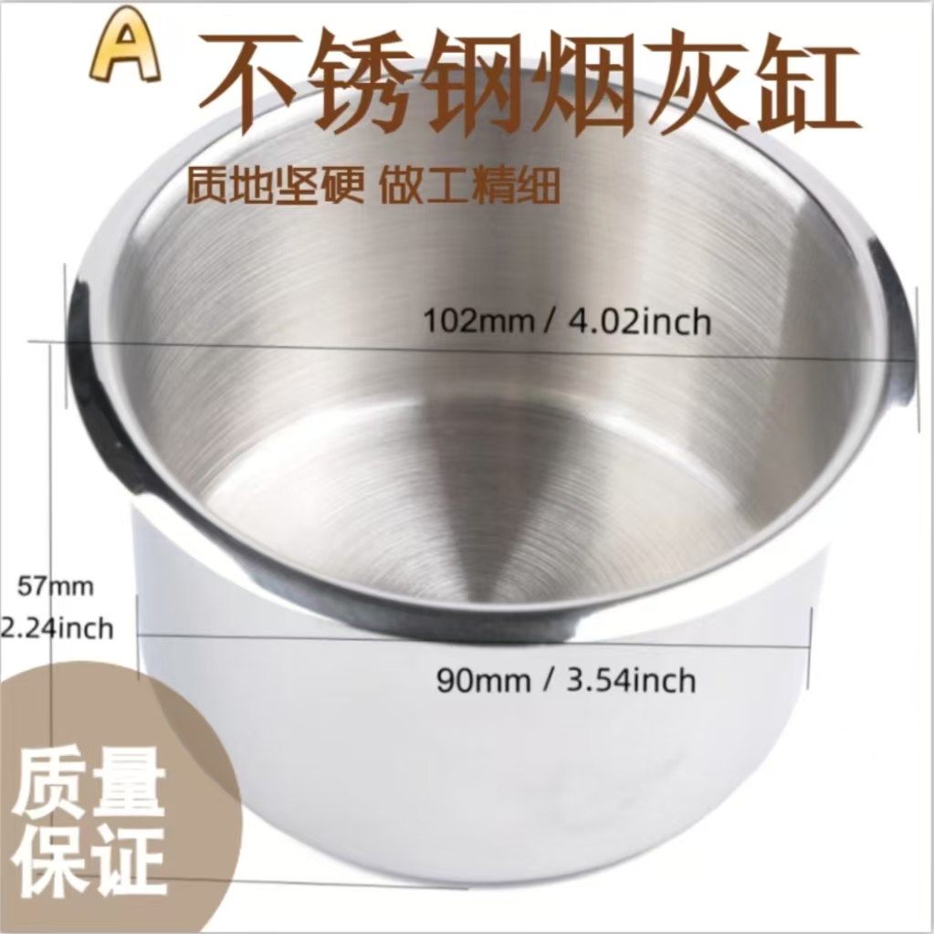 通用不锈钢车载烟灰缸饮料杯托车用杯架麻将桌餐桌商务游艇杯套