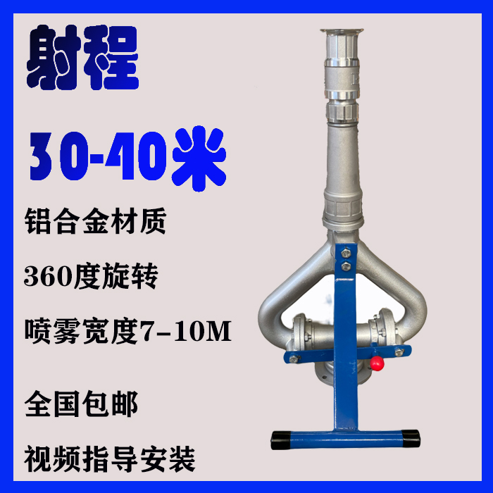 洒水车配件洒水车喷头鸭嘴铝合金高炮水枪消防水炮二手洒水车配件