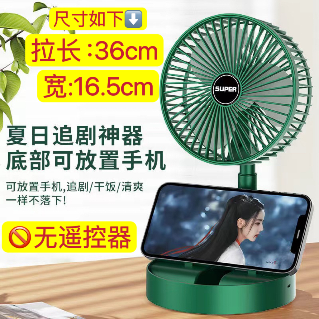 【主播福利】USB迷你小电风扇宿舍办公桌面便携式学生【无档位开关】J