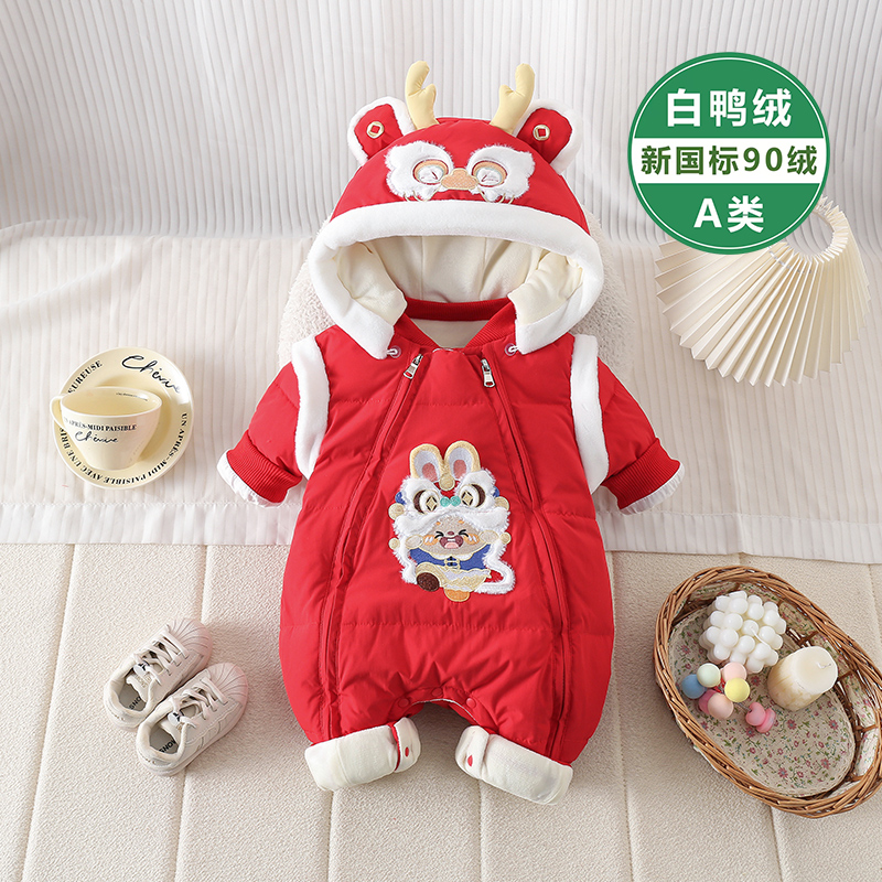 LL新生儿拜年服羽绒连体衣喜庆宝宝唐装龙娃婴儿羽绒哈衣ZYD4454