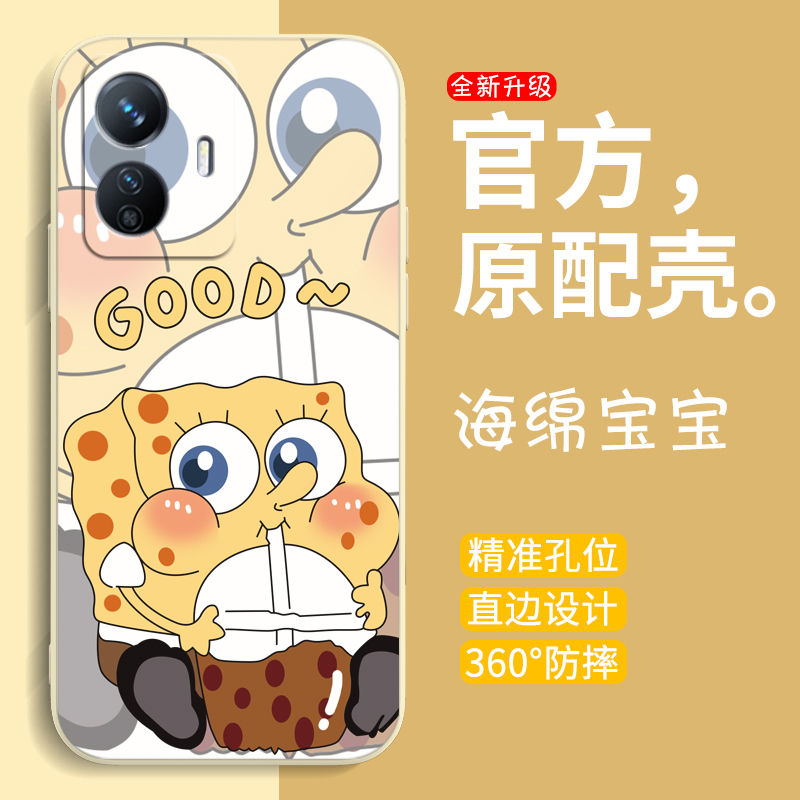 vivoY77e手机壳硅胶防摔全包边软壳网红卡通可爱高颜值女款保护套