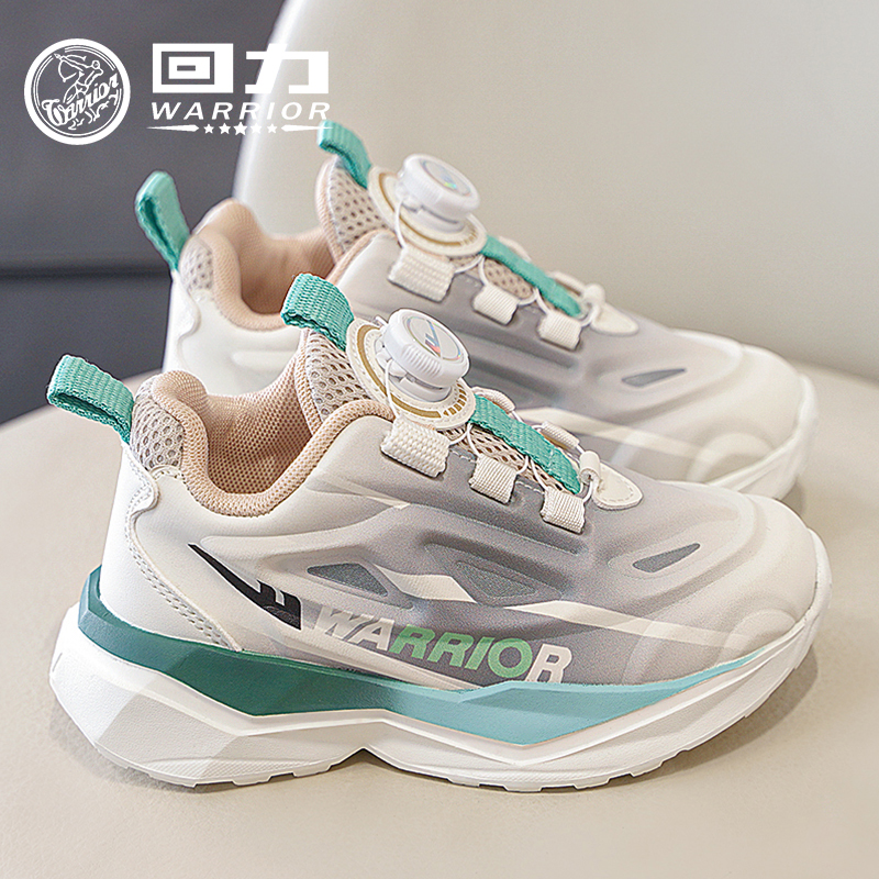 回力品牌儿童鞋子春秋新款2024时尚百搭运动鞋舒适跑步鞋潮 A653T