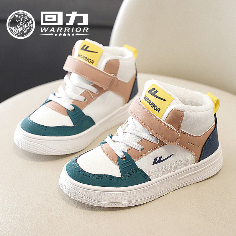 回力品牌冬季新款2025男女童日常百搭小白鞋加绒保暖二棉鞋1498