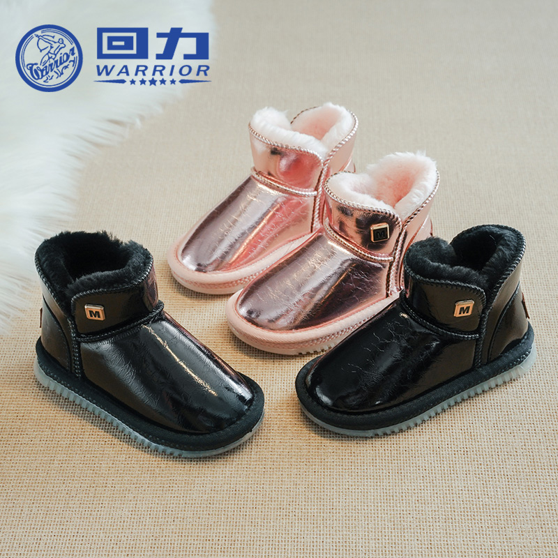 回力品牌儿童鞋子2024年冬季新款皮面时尚雪地靴休闲百搭棉鞋0272