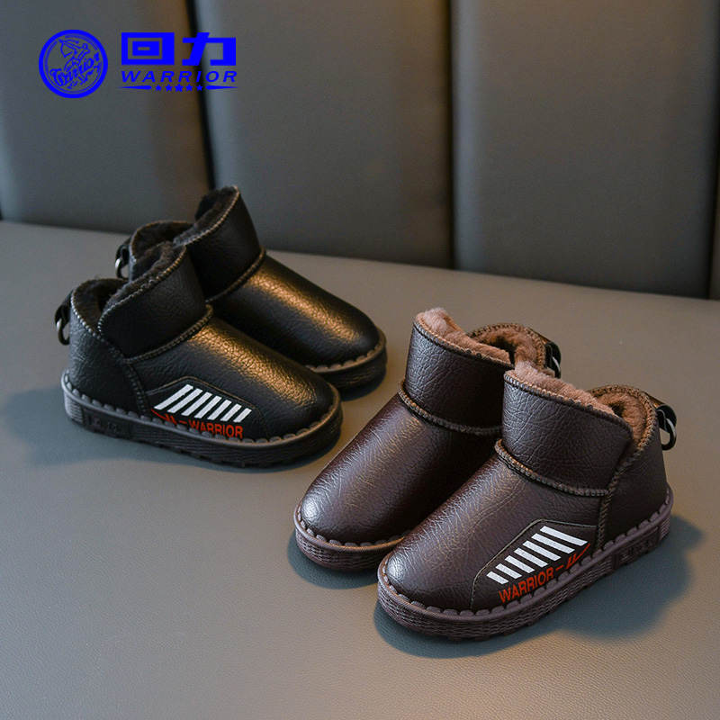 回力品牌儿童鞋子冬季新款中大童皮面加绒雪地靴舒适轻便棉靴0017