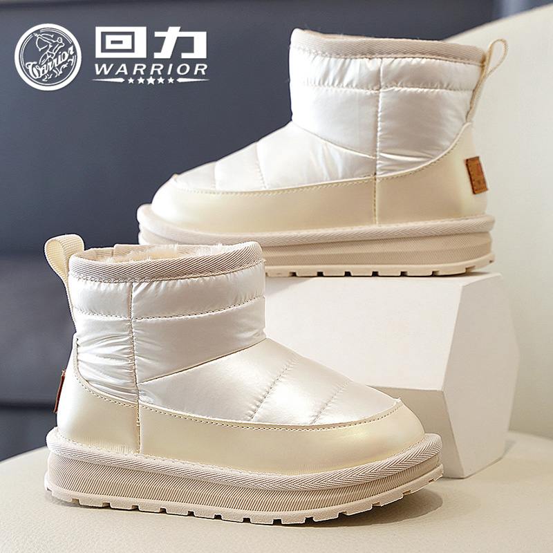 回力品牌儿童鞋子冬季新款男女童皮面加绒加厚雪地靴保暖棉鞋0664
