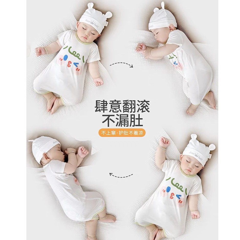 牛奶蛋白睡袍 婴儿睡衣宝宝