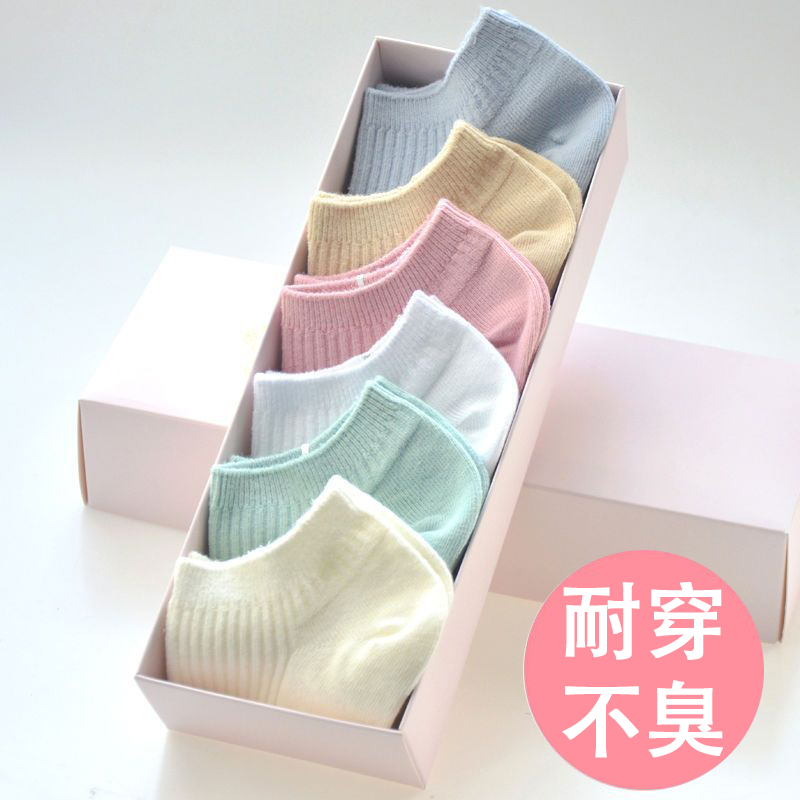 {冬季爆款}棉袜子女短袜夏季薄款女船袜浅口女袜韩版纯色低帮防臭