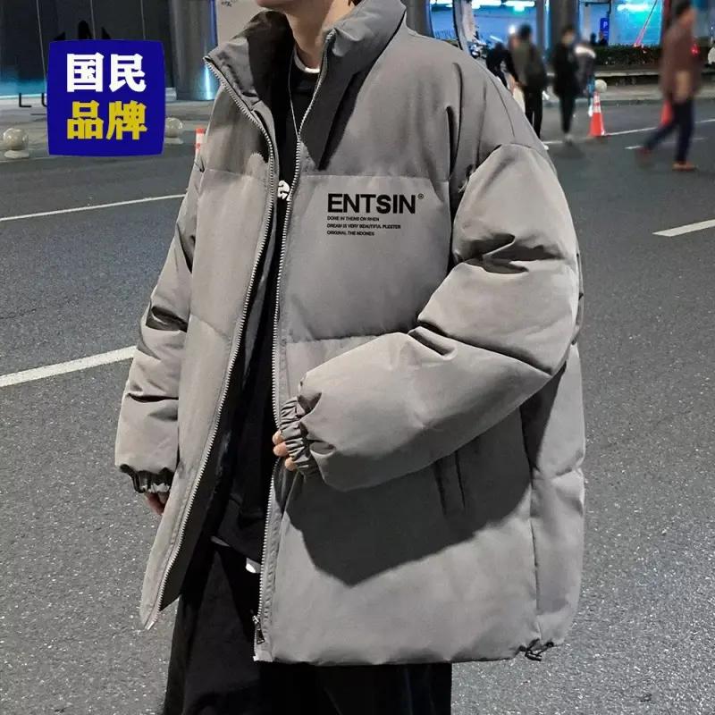 【小扬哥推荐】2023新款冬季棉服棉衣男生加厚保暖面包服运动休闲