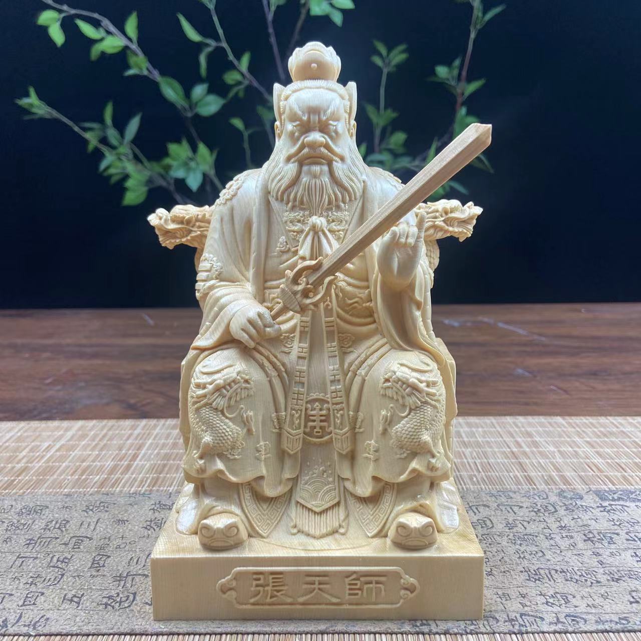 桧木精雕刻张天师龙虎山张道陵祖师像家用装饰神像真人天师府摆件