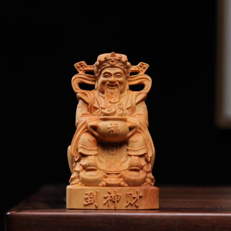 崖柏木雕聚宝盆财神爷木制雕刻工艺品车载摆件坐财神家居公司摆件