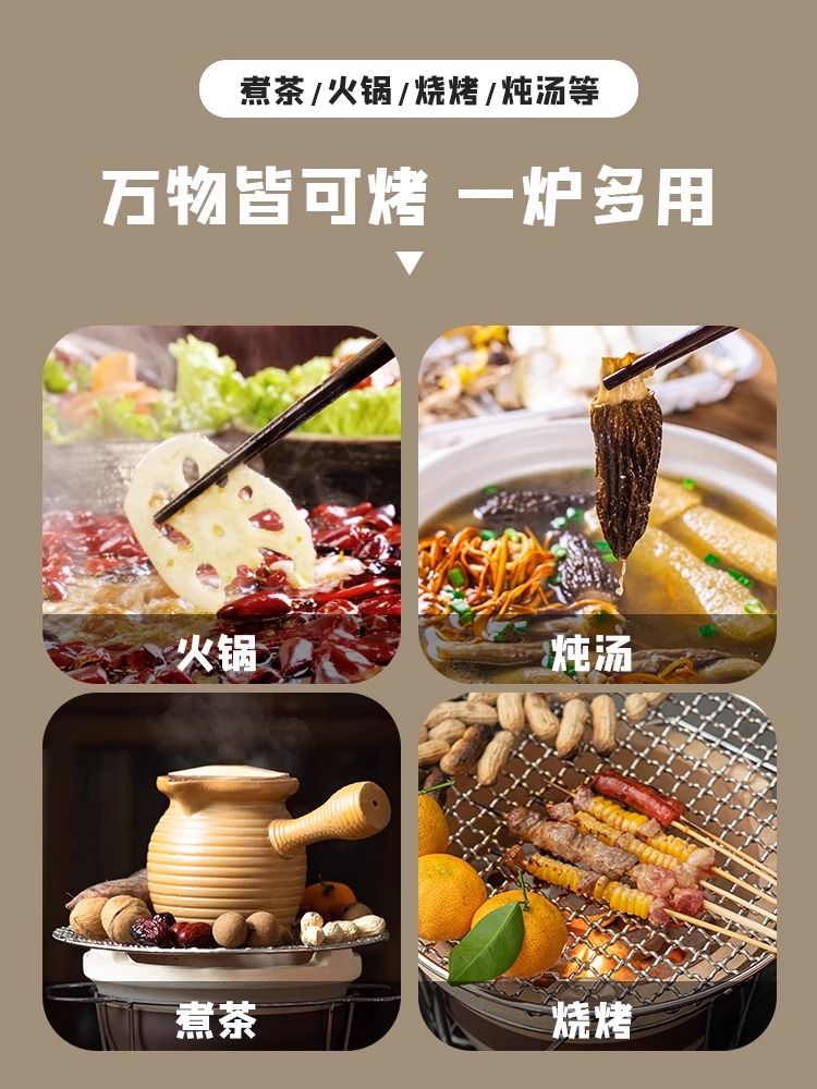 电烤炉户外露营围炉煮茶烧水围炉烧水电炭两用炊具电碳两用多功能