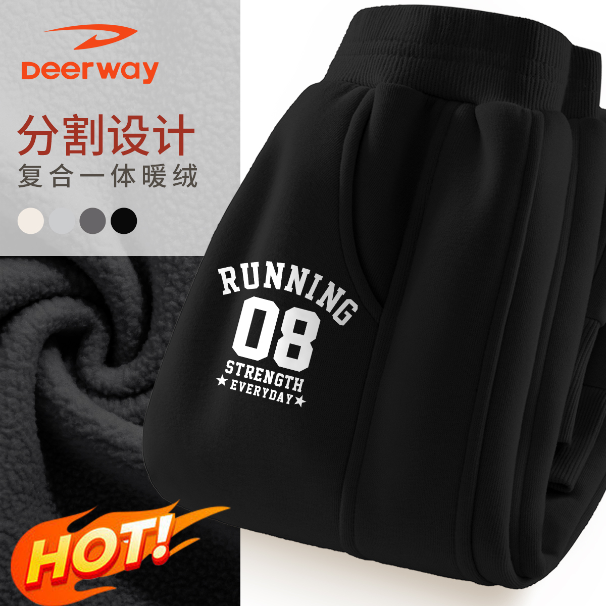 德尔惠男童加绒卫裤酷潮冬装新款中大童儿童运动休闲外穿分割长裤