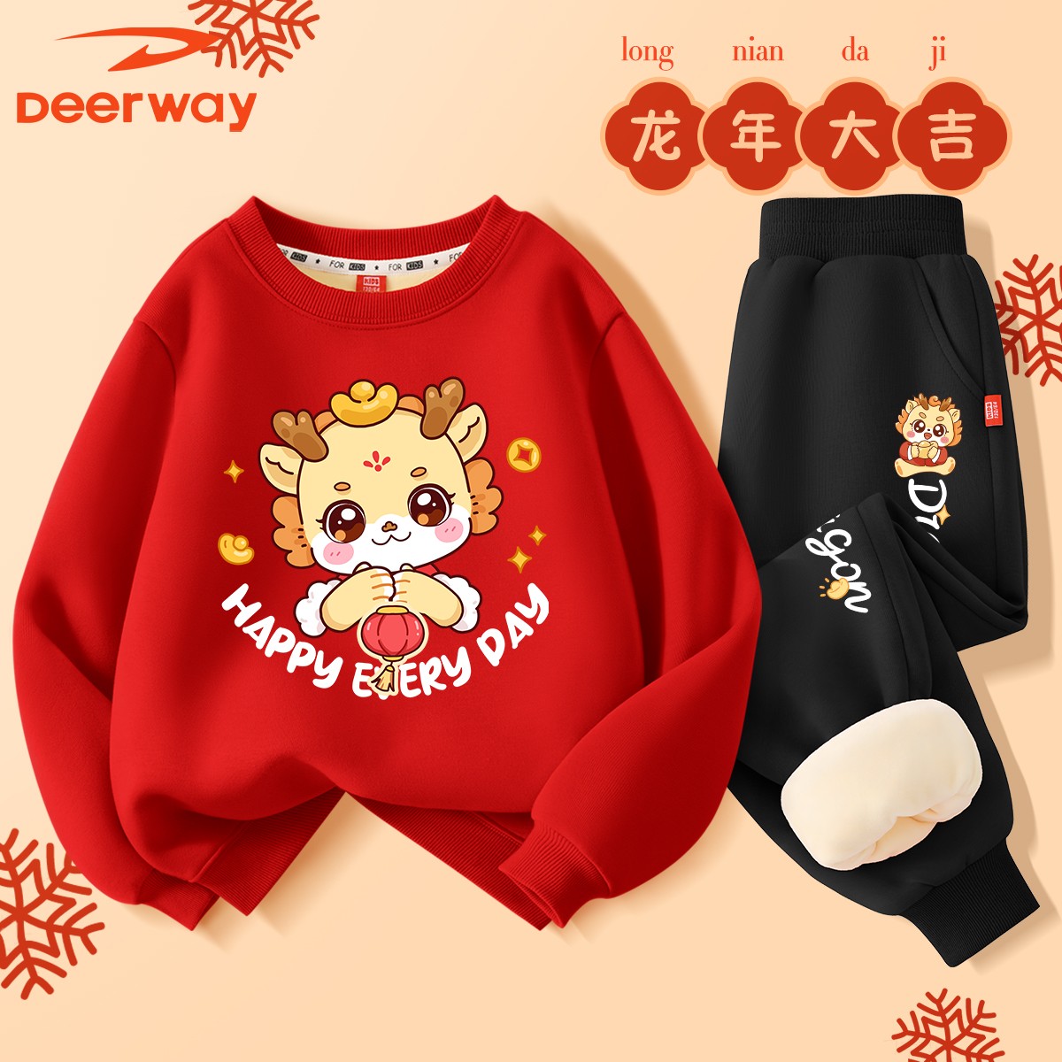 德尔惠女童加绒卫衣龙年过年红色小女孩冬装保暖喜庆儿童拜年服潮