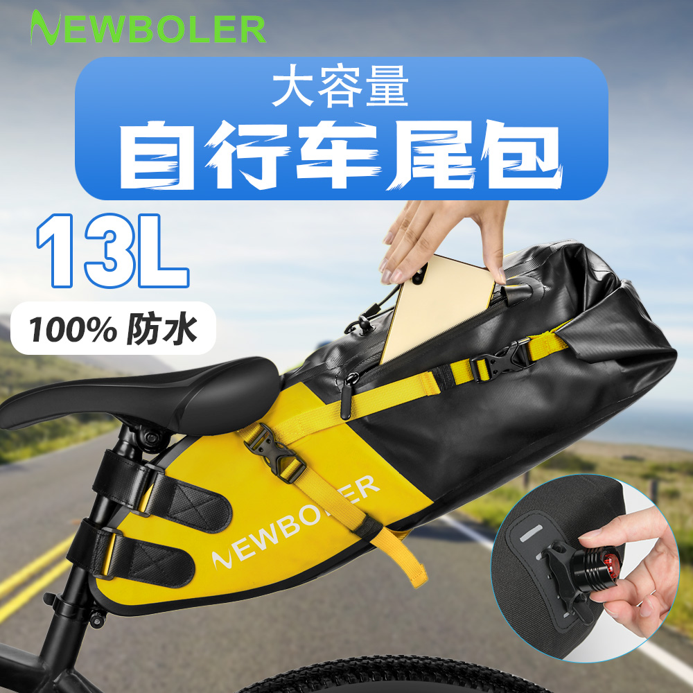 自行车包公路骑行装备包储物全防水后座包鞍座包大容量尾包旅行