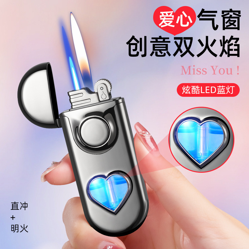 个性网红爱心金属打火机创意双火可随意转换爱心透明气窗一键双火