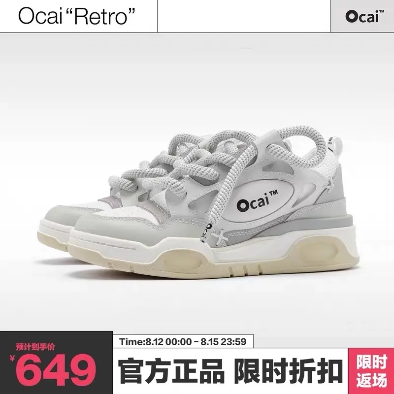 Ocai RETRO大面包鞋复古老爹小白鞋国潮牌运动滑板鞋夏季透气时尚