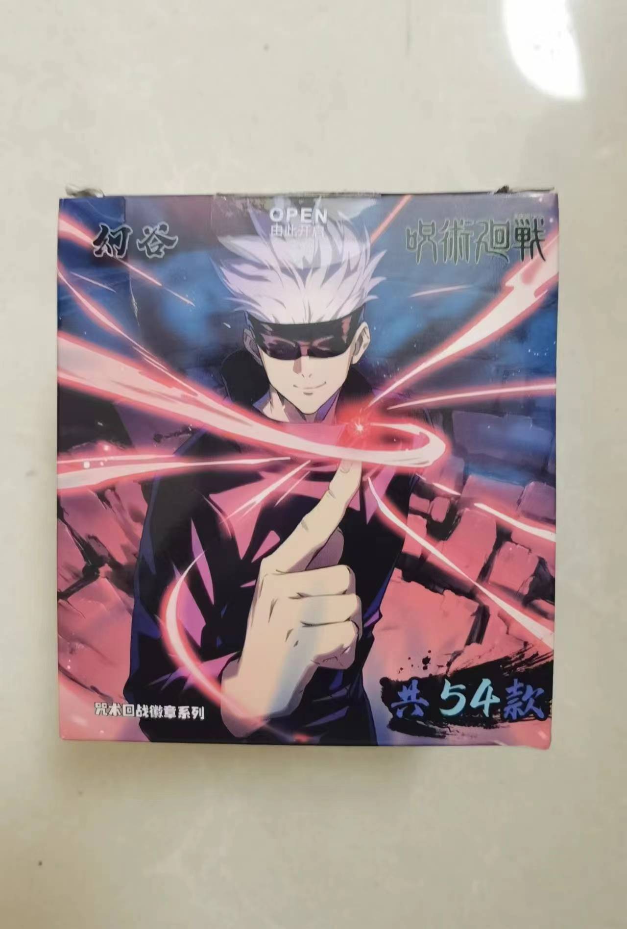 【幻古】咒术回战流光溢彩 系列  第一弹  吧唧  潮玩  盲盒   盲袋