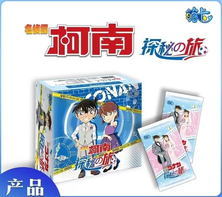 【正版】萌卡【名侦探柯南】探索之旅  收藏卡牌 盲盒 现货 