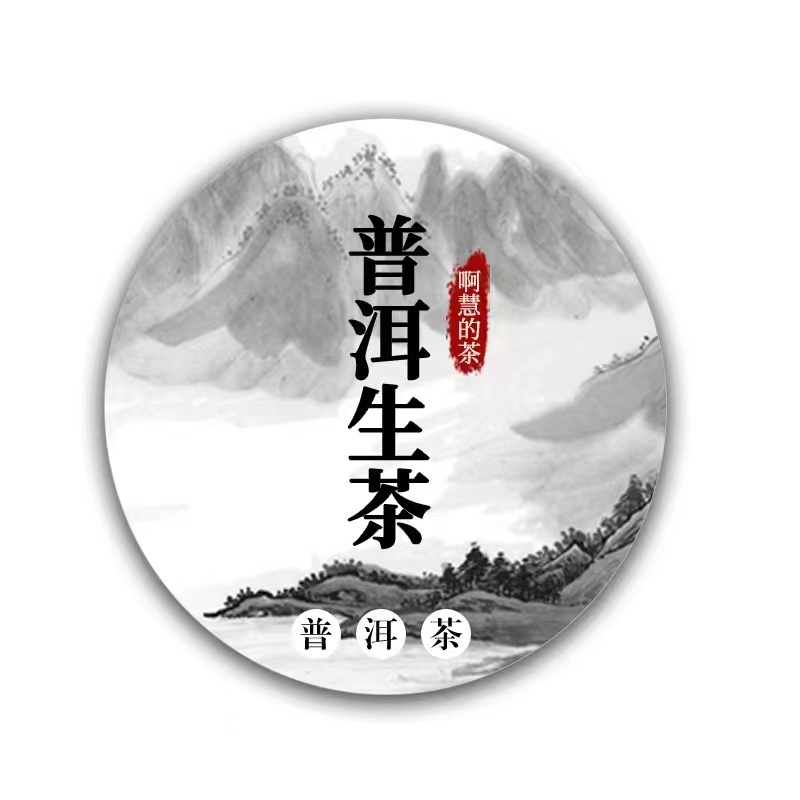 【阿慧的茶】2023年7572熟茶357克