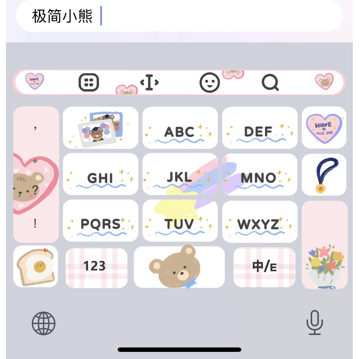 【极简小熊】苹果安卓百度输入法皮肤可爱美化包/办公配件服务
