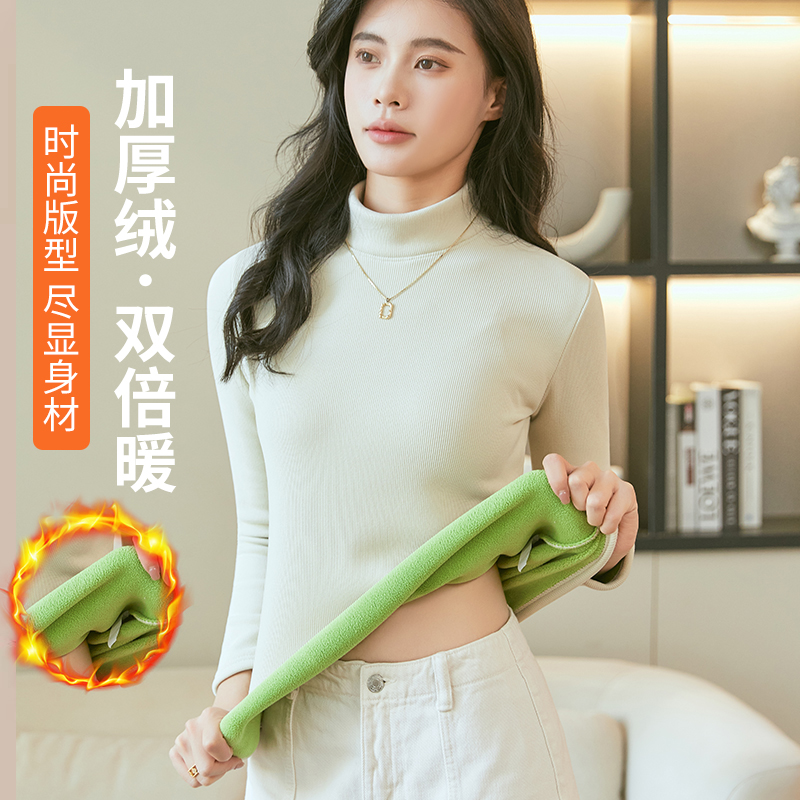 【500克螺纹加绒加厚】冬·季女士半高领保暖上衣修身百搭外穿厚绒衣