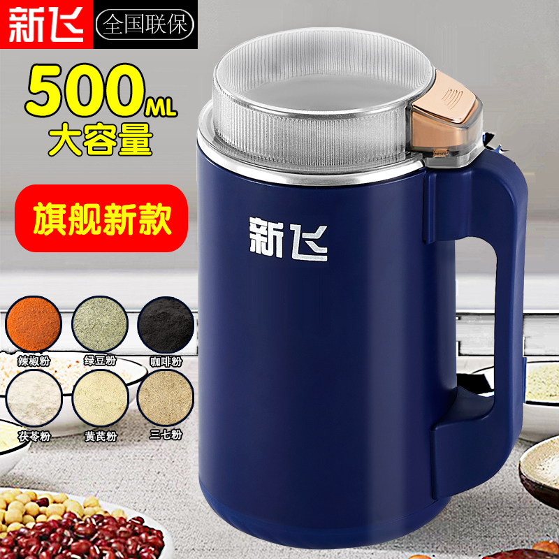 【小扬哥推荐】 家用大容量小型磨粉机研磨机粉碎机超细多功能打粉