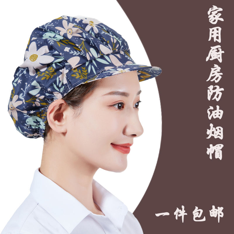 厨房帽子工作帽子女防尘帽防油烟做饭防掉发透气厨师帽子餐厅棉