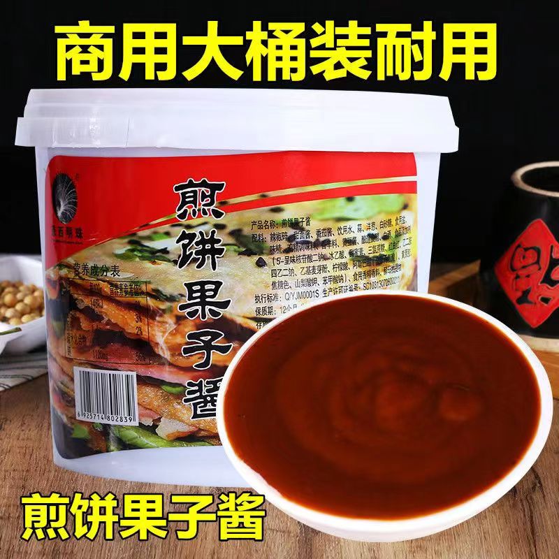 山东杂粮煎饼酱煎饼果子专用酱配料酱香饼卷饼酱料商用煎饼酱家用