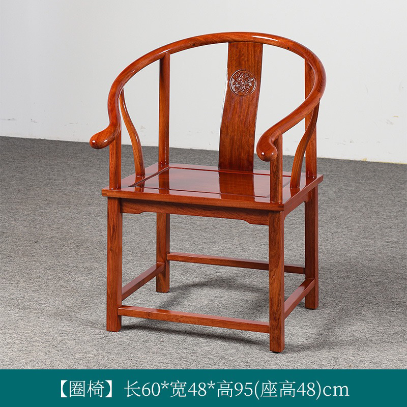 圈椅太师椅 茶桌椅 办公椅