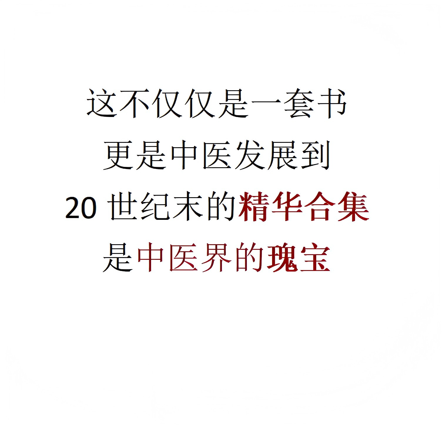 【熹阅专属】一套值得收藏的书籍