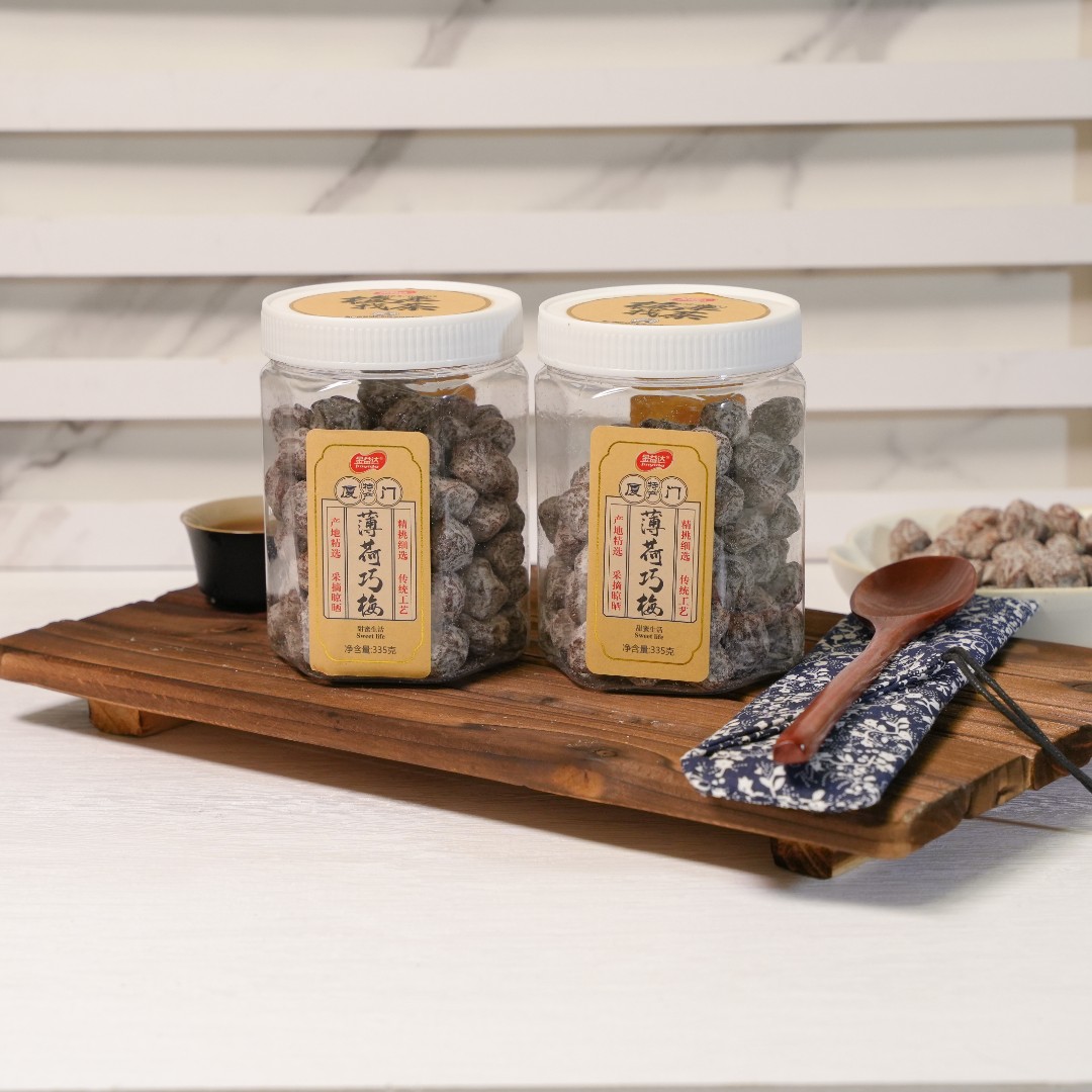 Jinyida/金益达 梅来找茶系列 闽南特产解馋办公室零食果脯蜜饯类