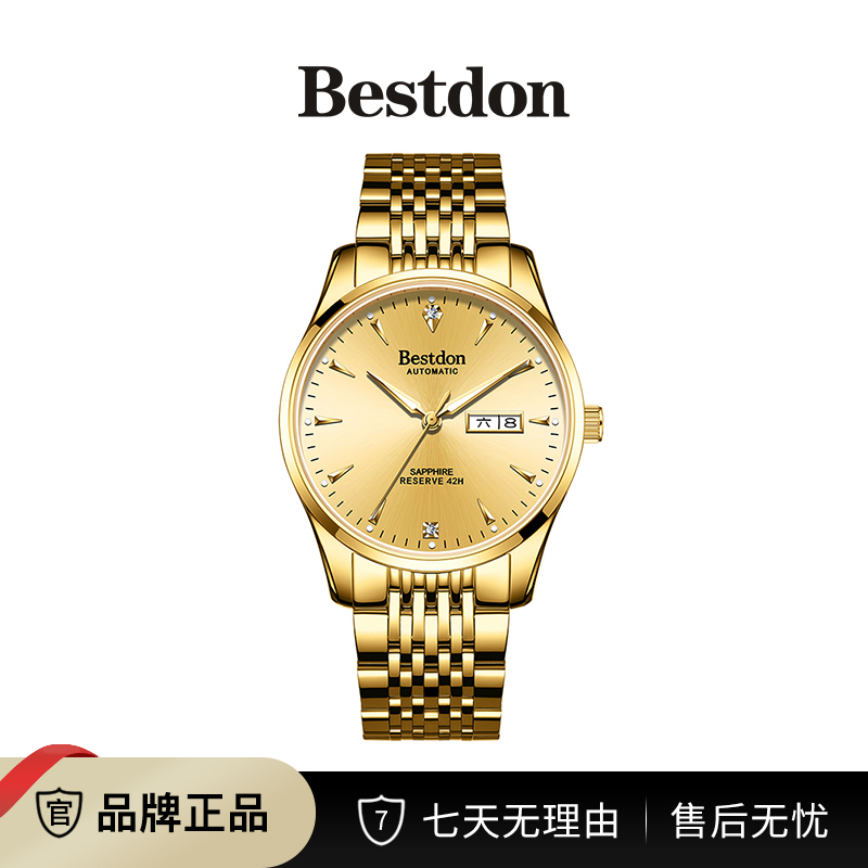 Bestdon/邦顿 双子星 男士奢华机械表全自动金色腕表-