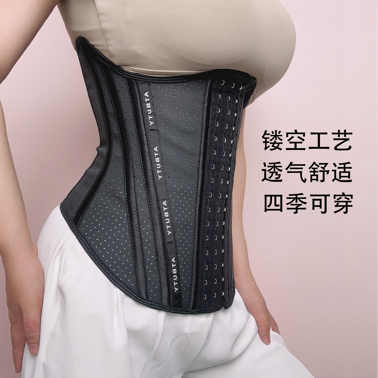 Atbuty15钢骨收腰神器收腹托胸不压臀瘦腰收副乳腰封产后收腹带