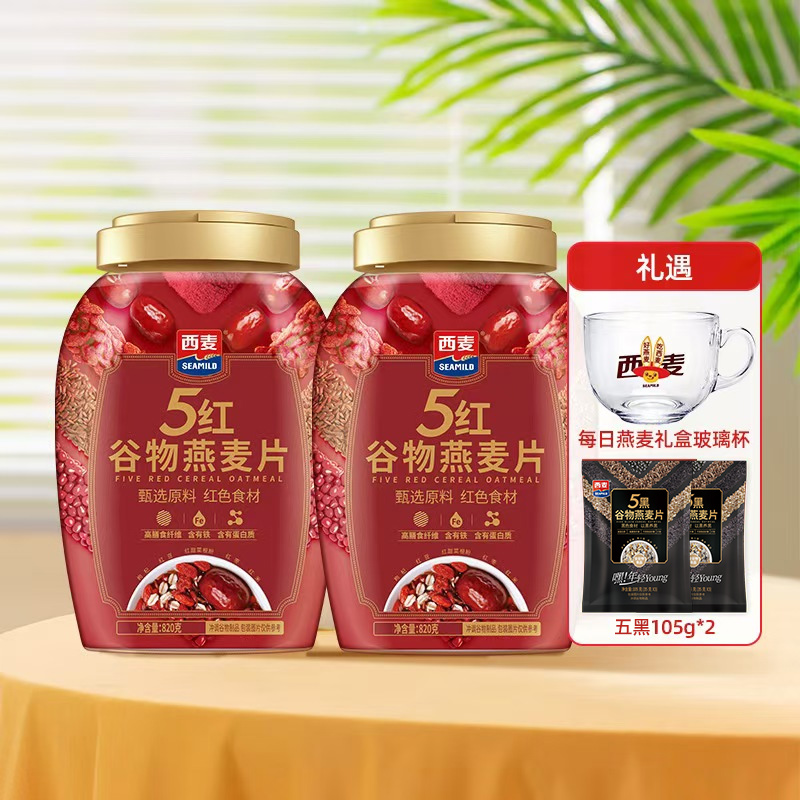 西麦五红燕麦片820g桶膳食营养甄选美味软糯健康冲泡学生早餐-TY