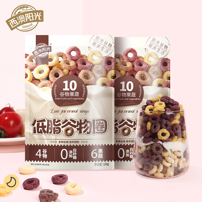 【西麦】西澳阳光谷物圈谷物早餐160g*2袋休闲营养饱腹燕麦