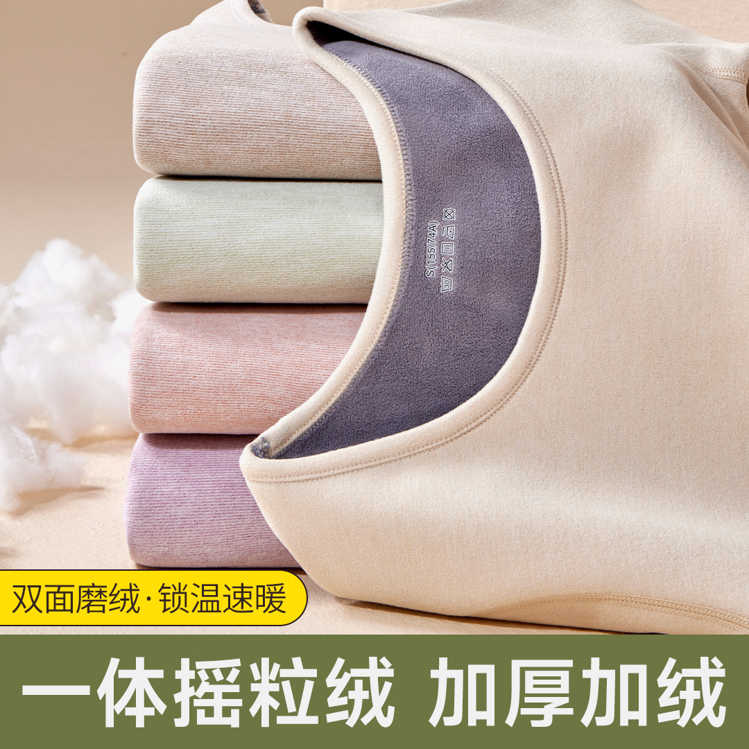 保暖内衣女士加绒加厚一体绒冬季圆领内穿打底衫秋衣秋裤套装大码