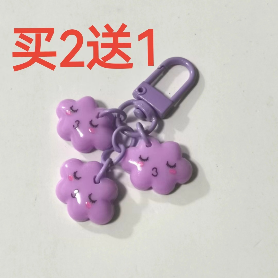 高颜值甜美小众拉链头钥匙扣包包汽车挂件创意学生礼品挂件小礼物