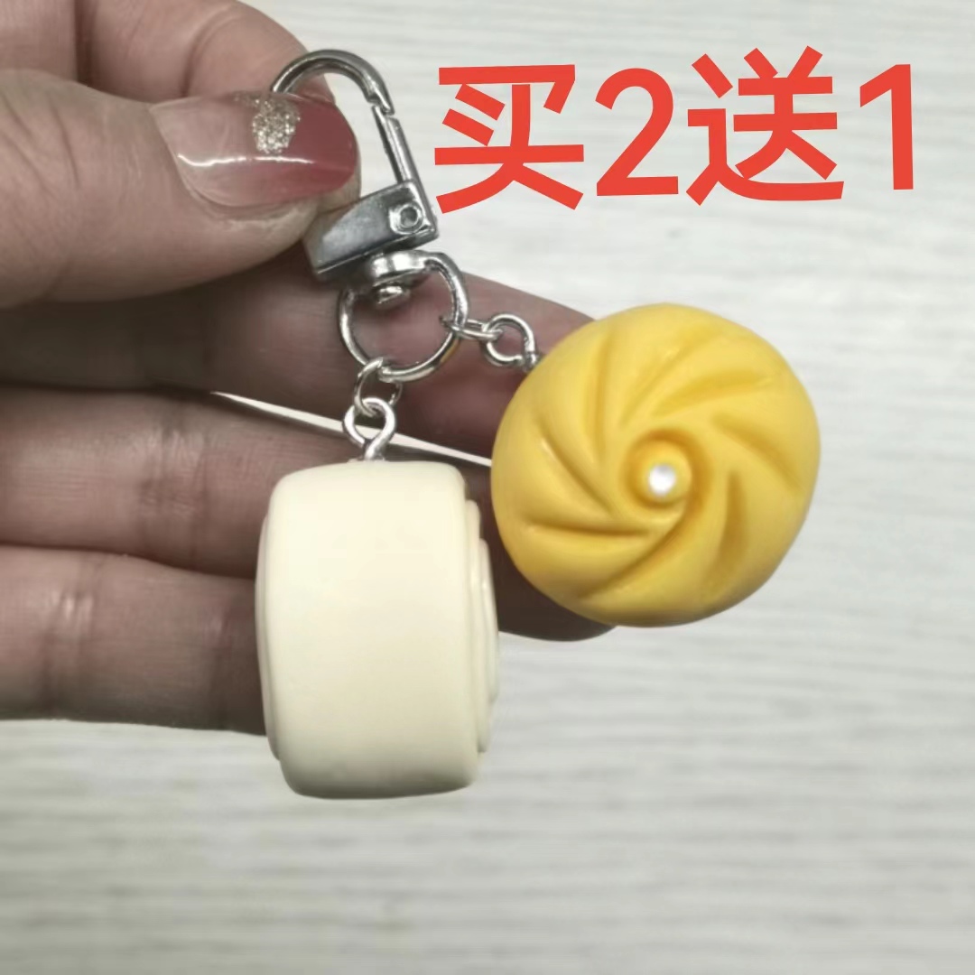 超可爱仿真微缩食品万能扣钥匙扣男女包包挂饰品汽车书包挂件