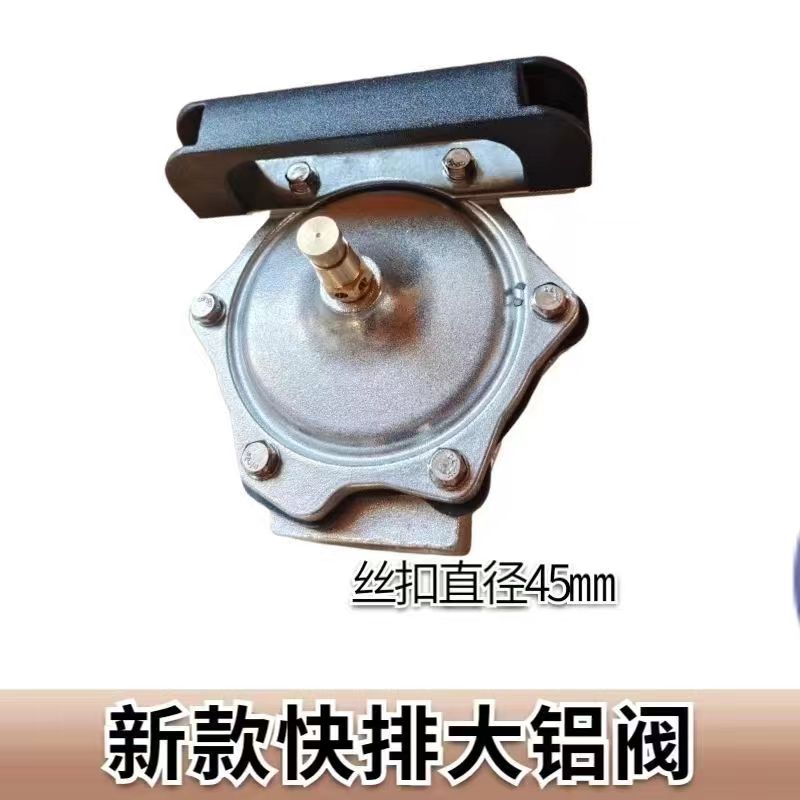 补胎专用爆冲快放阀铝阀，真空胎补胎用，请参考尺寸选择使用产品