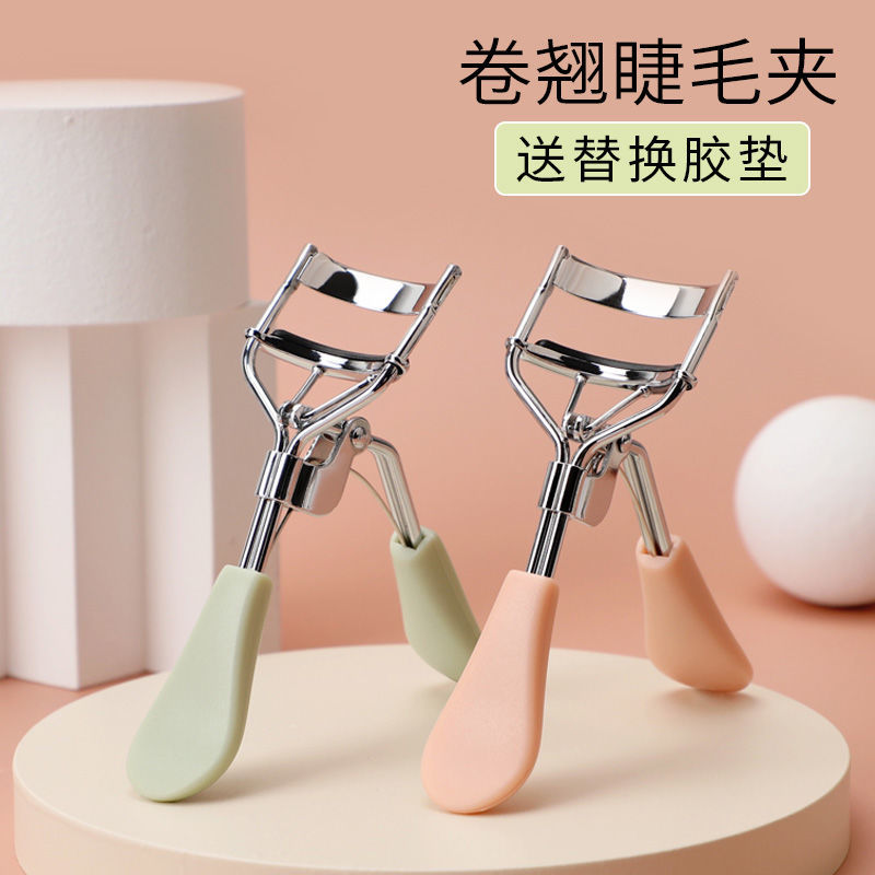 弹力睫毛夹持久定型卷翘初学者化妆美妆工具便捷式局部眼睫毛夹子