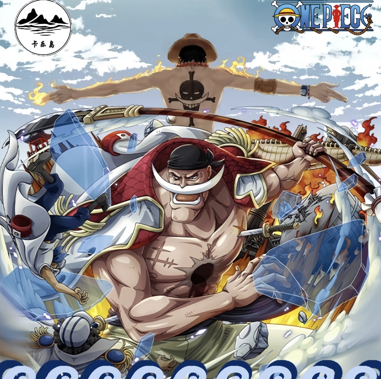 【拆包双欧6】 卡乐岛 海贼王卡牌收藏  （盲盒 默认代拆）