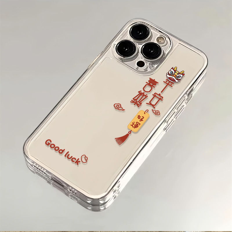 好运喜乐苹果15华为P60荣耀90小米OPPO/VIVO透明iPhone三星手机壳
