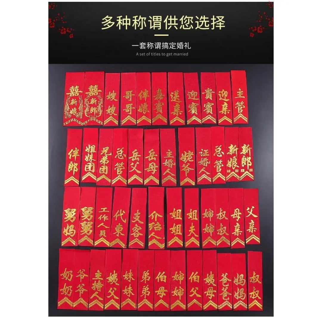 仿真结婚新娘新郎胸花贵宾迎宾嘉宾迎亲高档婚礼婚庆全套家人用品