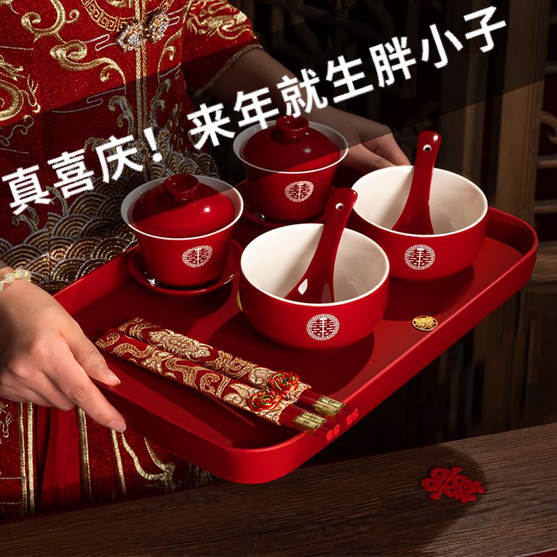 婚礼敬茶杯结婚全套改口喜筷喜碗敬茶套装一整套喜事家用大全婚庆