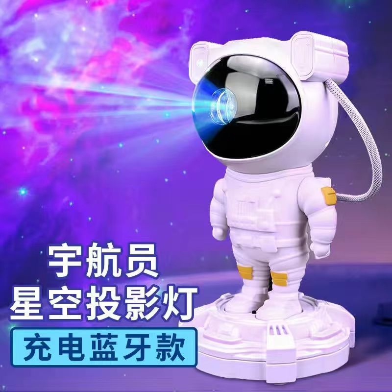 宇航员星空投影灯房间床头太空人摆件氛围遥控激光小夜灯礼物女生