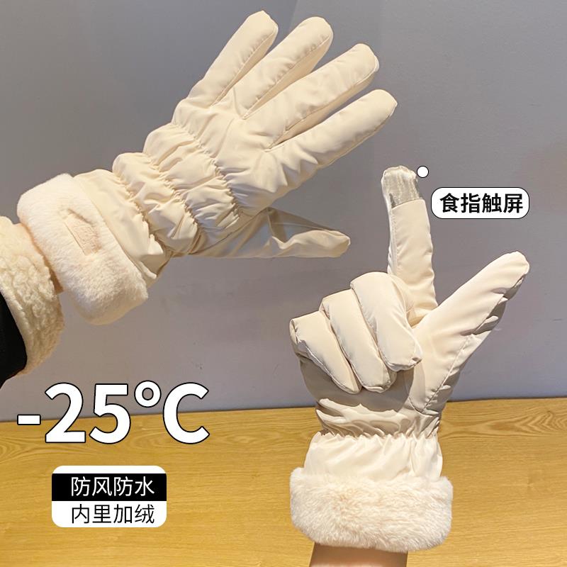 手套冬季女士骑车保暖加绒加厚摩托车冬款可爱触屏骑行电动车防寒