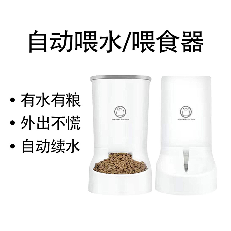 猫自动饮水喂食器食盆碗狗碗狗盆猫碗双碗防打翻猫粮饭盆宠物用品